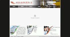 Desktop Screenshot of cl-hardware.com